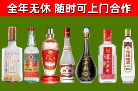 崇礼回收老酒价格