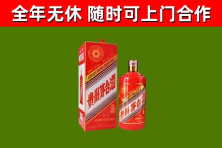 崇礼回收生肖茅台酒