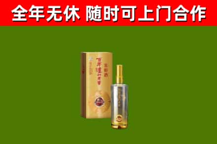 崇礼烟酒回收百年泸州.jpg