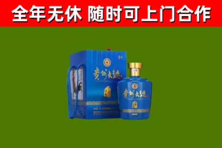 崇礼烟酒回收贵州大曲.jpg