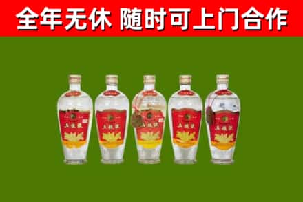 崇礼烟酒回收公斤五粮液.jpg