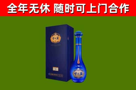 崇礼烟酒回收老梦之蓝酒.jpg