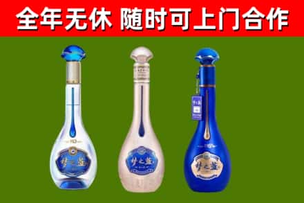 崇礼烟酒回收梦之蓝系列.jpg