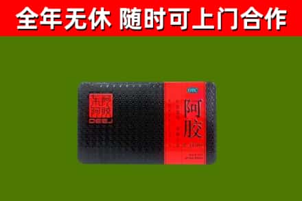 崇礼烟酒回收阿胶.jpg